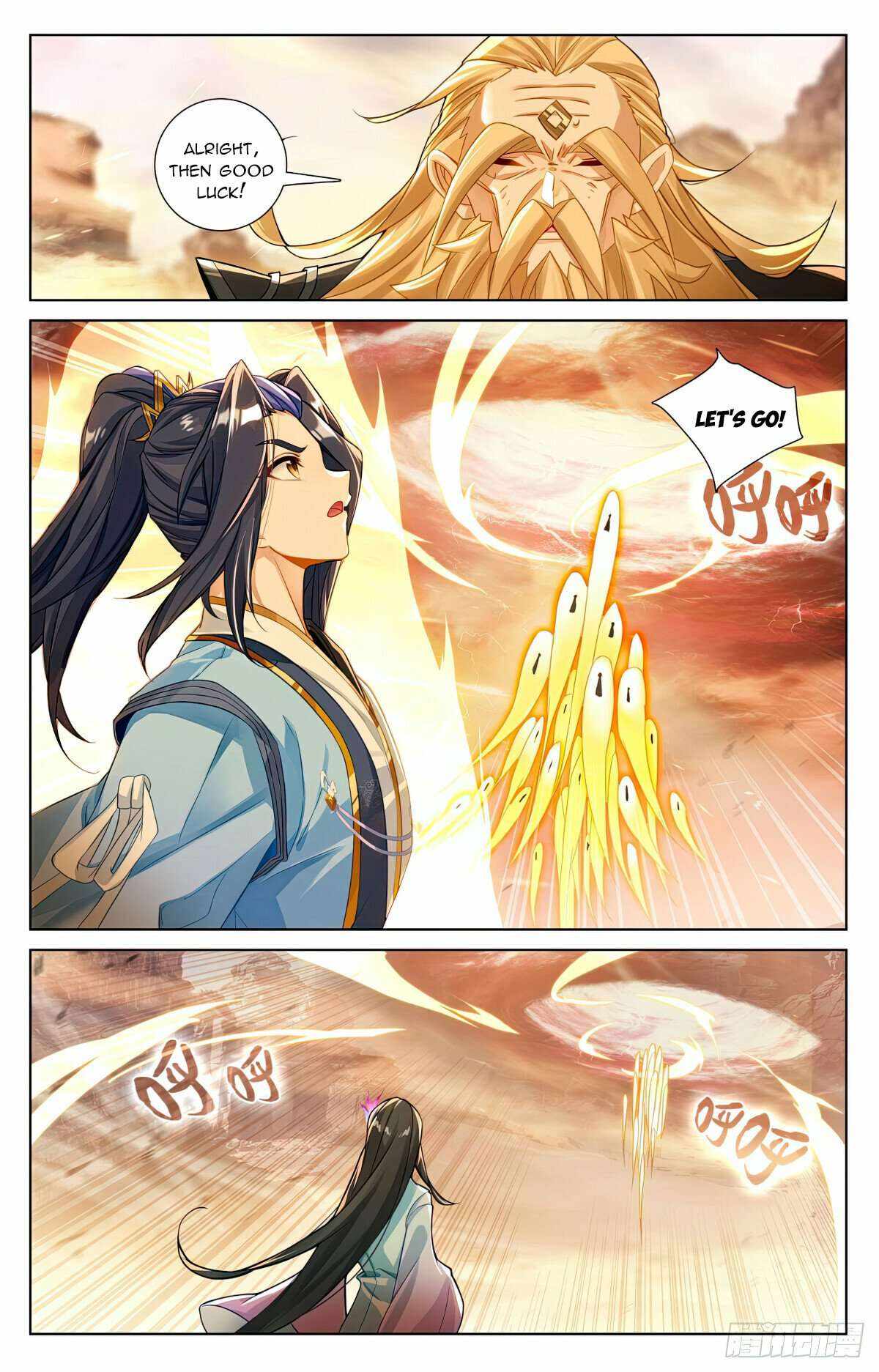 Yuan Zun Chapter 616.5 4